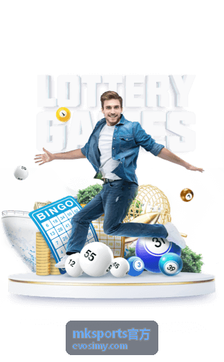mksports官方赛事资讯速递页头配图