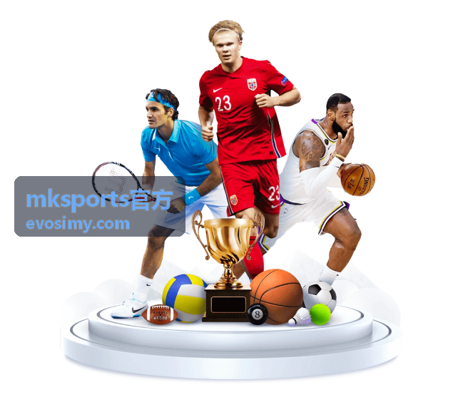 mksports官方 主客场阵容对比配图